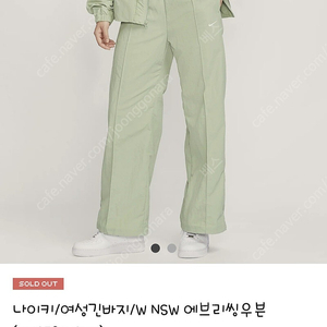 나이키 우븐팬츠
