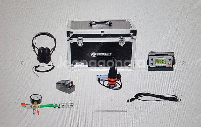 새제품 대성 누수탐지기 청음식누수탐지기 DS6000 탐...--0