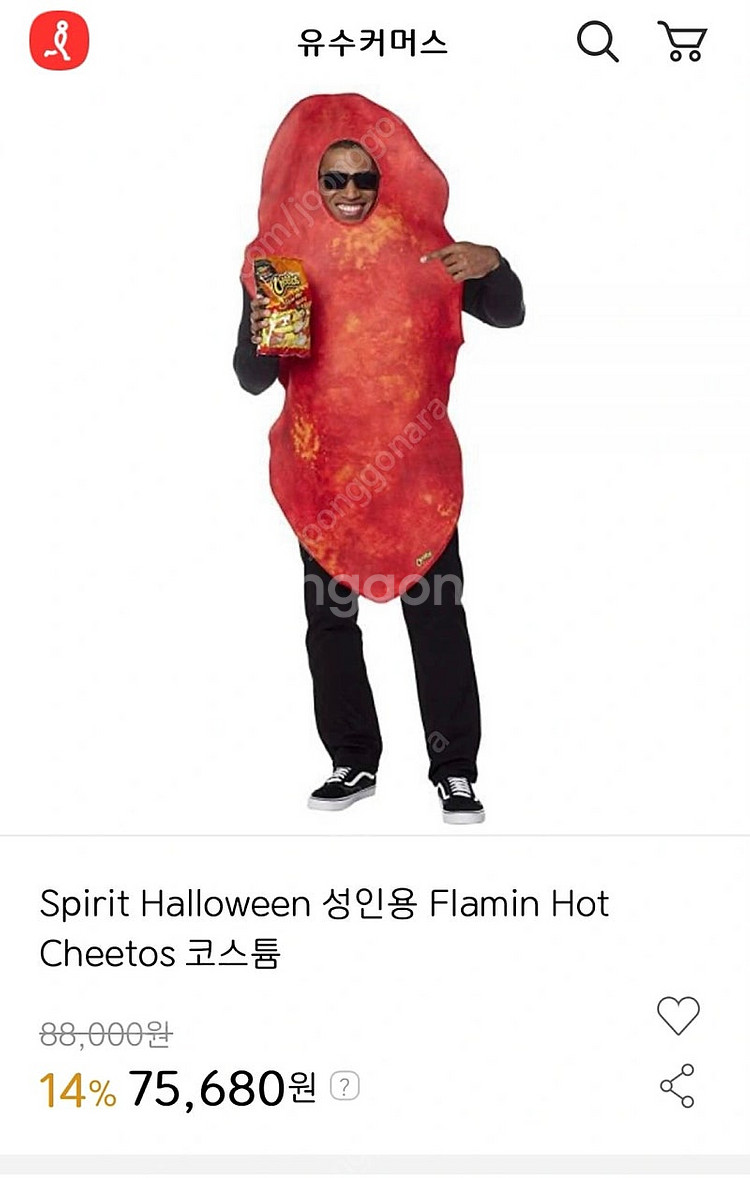 치토스 코스튬--1