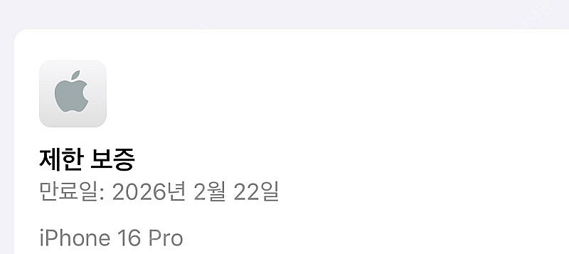 아이폰16프로 블랙 128s급 >>>> 갤럭시s25울트...--1