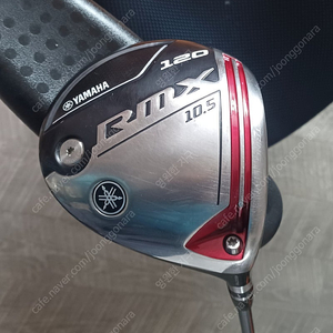 야마하 RMX 120 10.5 Sr.... 15만원
