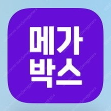 롯데시네마 7500원 메가박스 8000원 예매