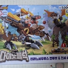 장난감 - 뽀로로,카봇,또봇,﻿공룡,트니트니,비밀토끼 츄츄,원목장난감,킥보드 악세사리,헬멧,낮잠이불