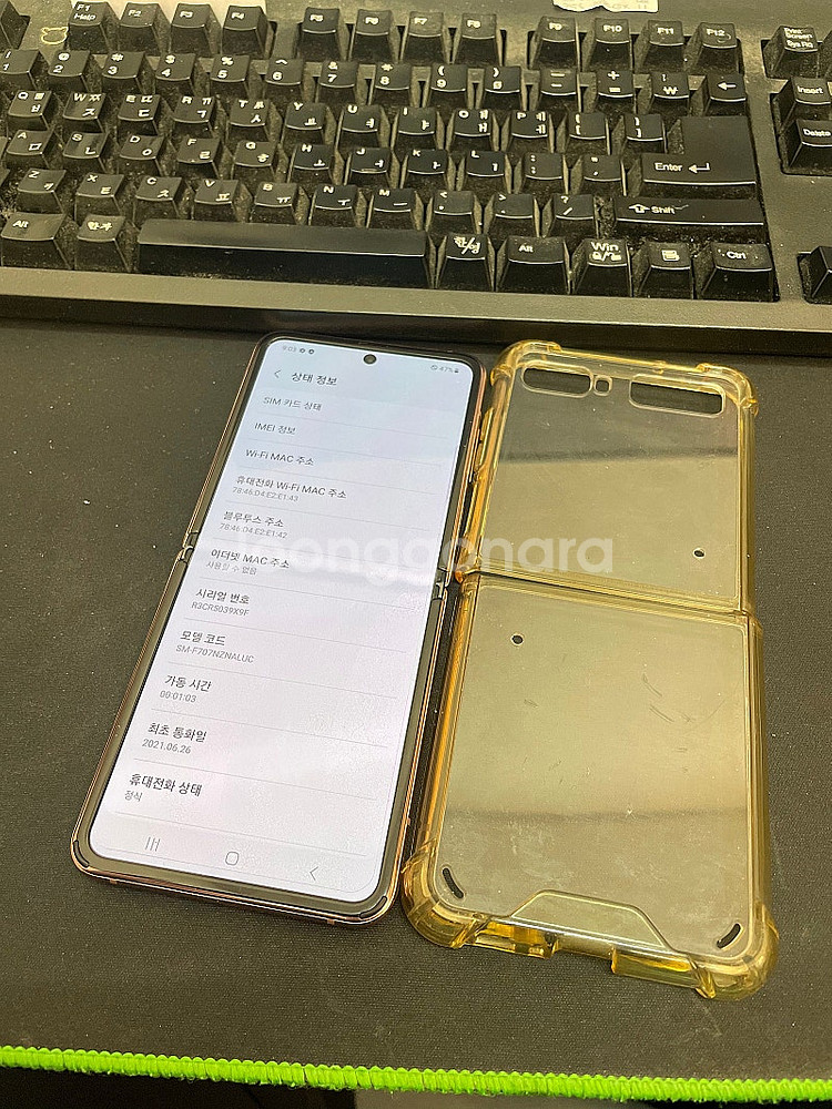 갤럭시Z플립2 브론즈 256GB 무잔상 가성비좋은 중고...--2