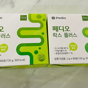 (우체국 택포) 페디오락스 플러스 2박스