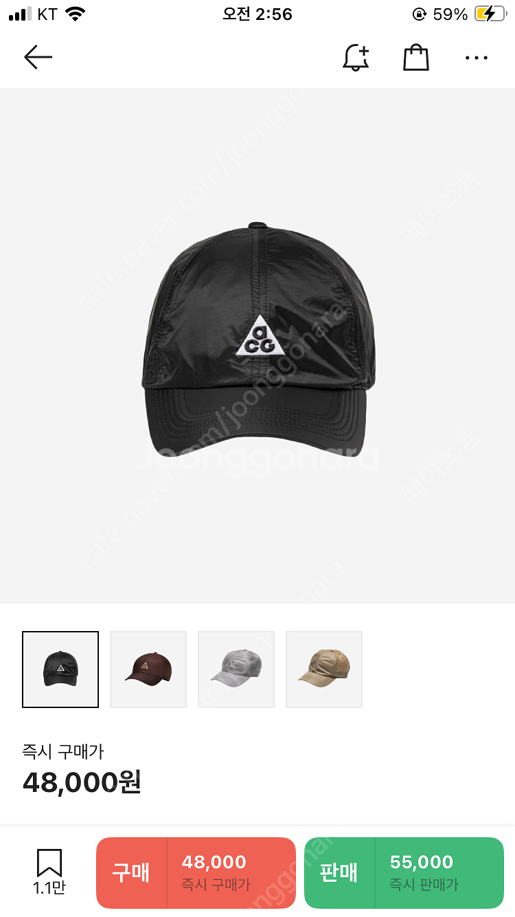 나이키 ACG 트레일캡 블랙 L/XL 판매 또는 그레이...--0