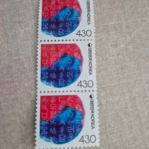 우체국 우표 (₩430) 장당 300원