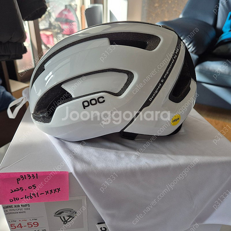 poc 헬멧--1