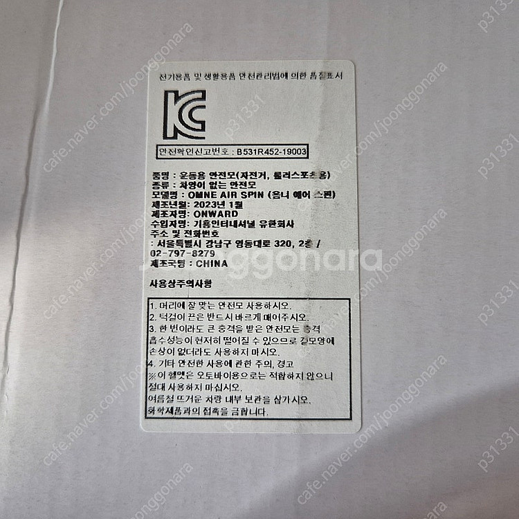poc 헬멧--6