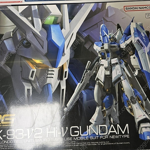 RG 하이뉴 건담