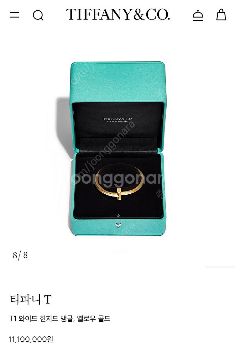 티파니앤코 T1 와이드 힌지드 팔찌(옐로우골드)--4