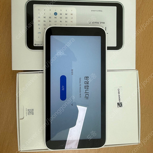 scr01 갤럭시 라우터 박풀