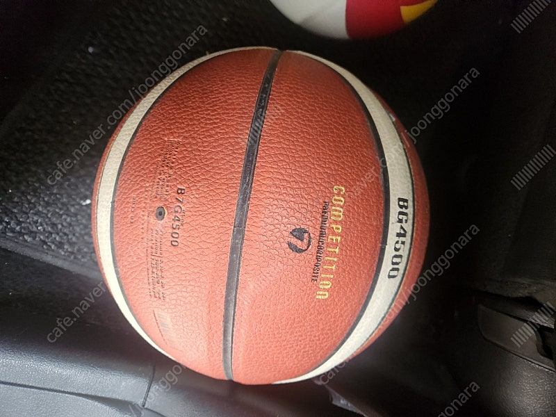 [택포]몰텐 농구공 7호 이미지