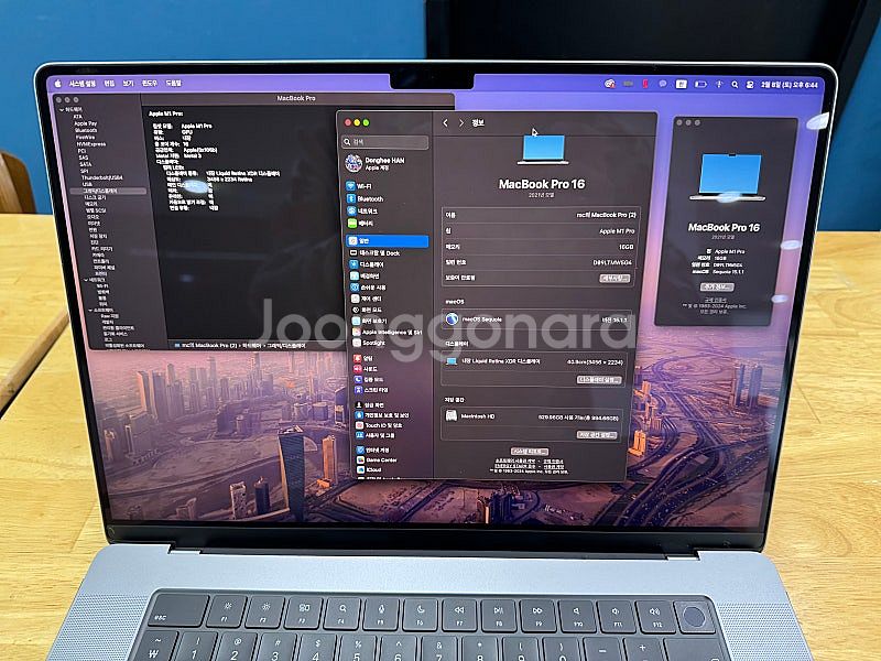 새것 맥북프로 16인치 2021 m1 pro [ 베터리...--2