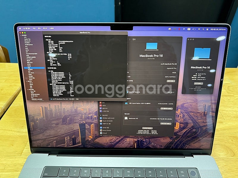 새것 맥북프로 16인치 2021 m1 pro [ 베터리...--3
