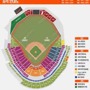 5월23일(오늘경기)24일25일한화 vs 롯데1루3루 티켓판매