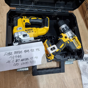 디월트 dcd996 함마드릴 가격내림