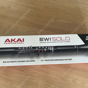 Akai ewi solo