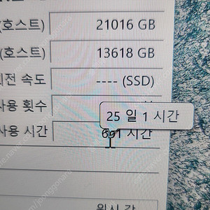 레노버 2024 리전 프로 5i 16IRX9 Plus P3 코어i9 인텔 14세대 지포스 RTX 4070
