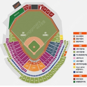 5/24 한화vs롯데 1루 내야지정석B 통로 2연석