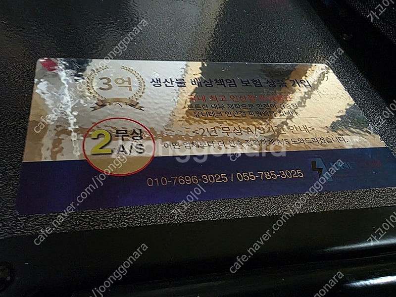 유니테크 280a 올인원 인산철 파워뱅크 팝니다--7