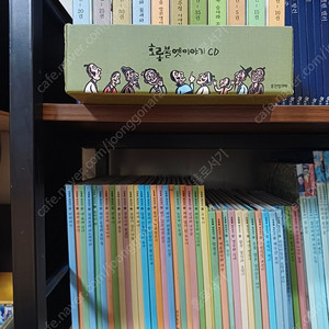 웅진호롱불옛이야기
