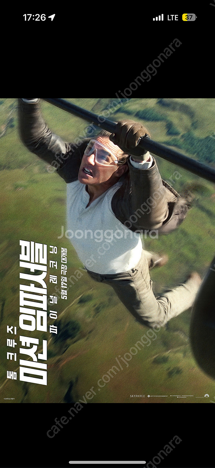릴로앤스티치,하이파이브,미션임파서블,귀멸의칼날,마인크래...--0