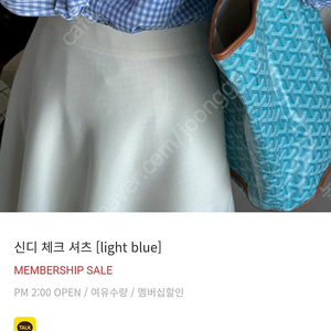 라밤바룸 체크셔츠 1사이즈