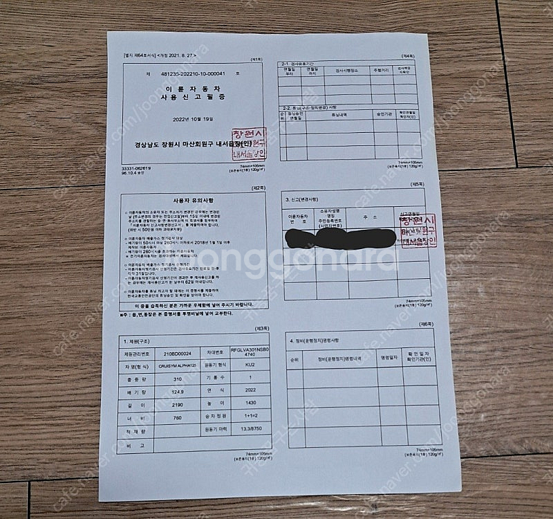 야마하 XMAX 300 스쿠터--6