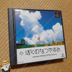 ps1 나의여름방학
