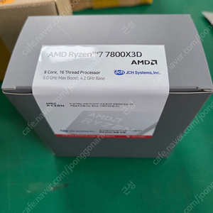 AMD 라이젠7-5세대 7800X3D (라파엘) (멀티팩(정품)) 미개봉 팝니다