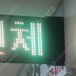 광고용 돌출 양면 LED 전자간판 리모콘포함 700x400 (서울-구로)