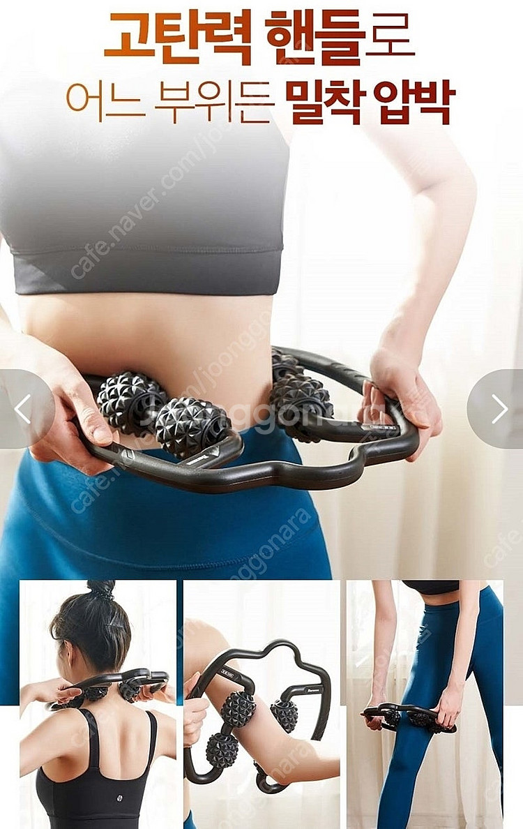 무로 바라나스 마사지 홈트 운동기구 요가링2개, 마사지릴 프로1개, 줄자--3