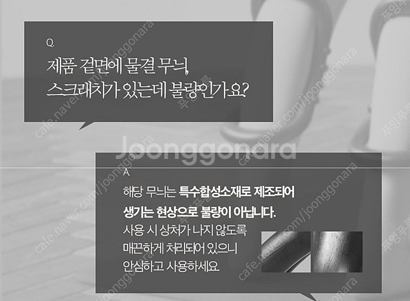 무로 바라나스 마사지 홈트 운동기구 요가링2개, 마사지...--6