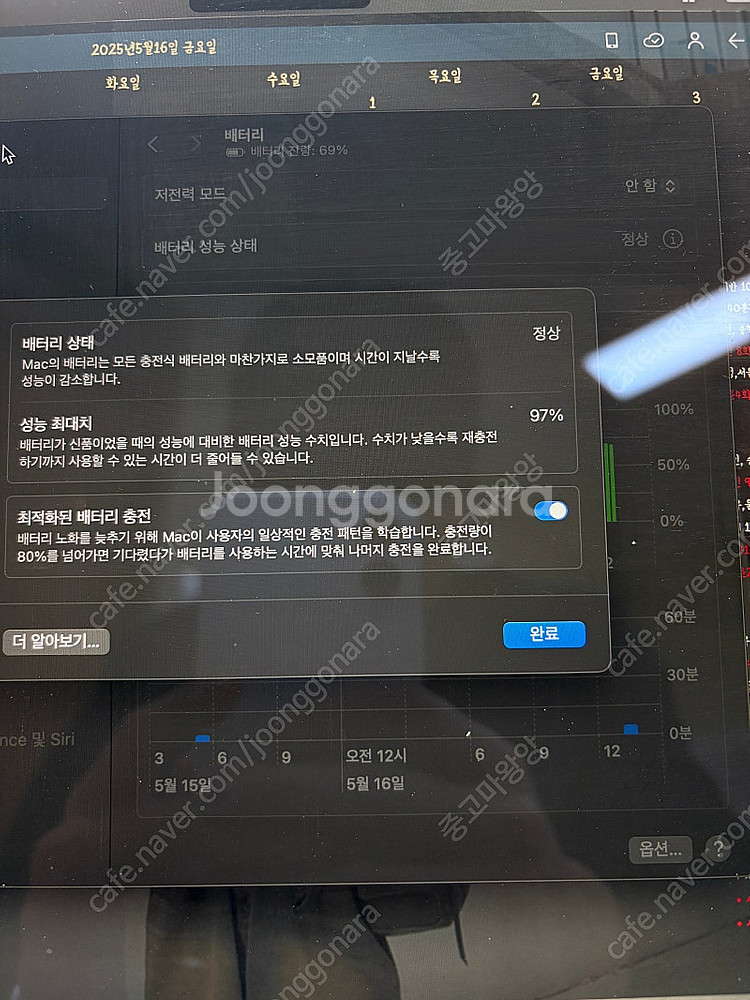 애플 2023 맥북 에어 M2 15인치--6