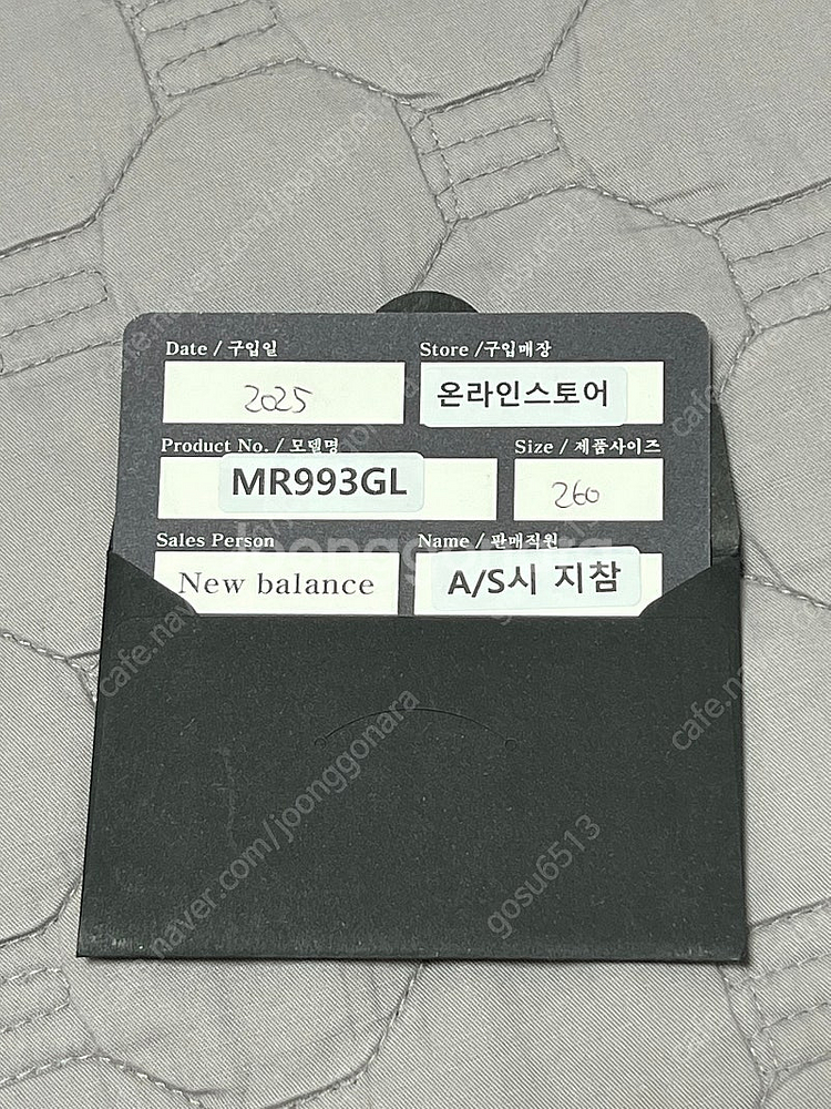 [260]뉴발란스코리아 993 그레이 맨즈 MR993G...--5