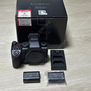 파나소닉 s5m2x 바디킷 판매합니다 (민트급)