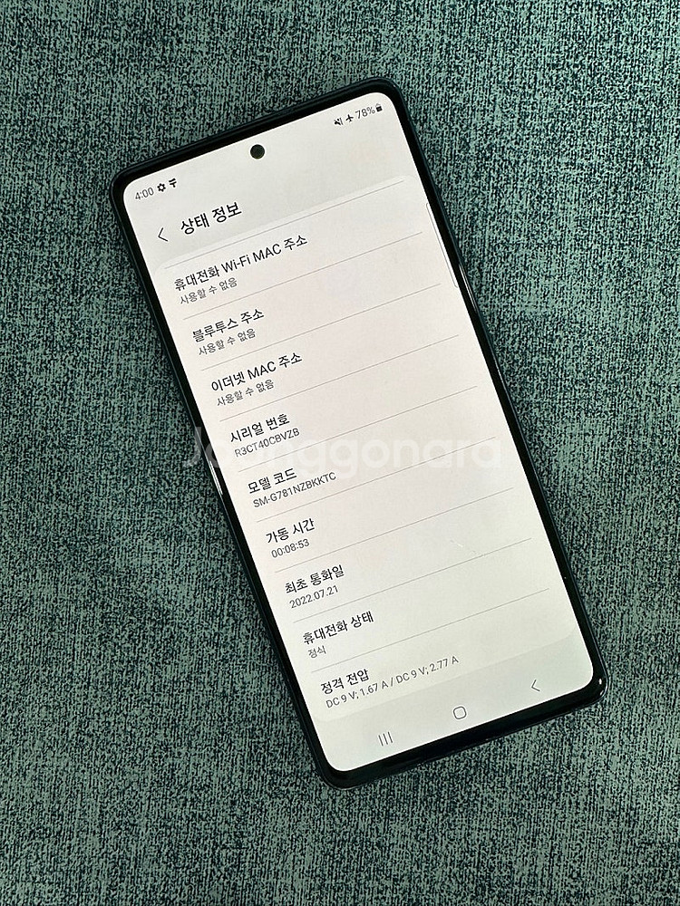 *KT* 갤럭시S20FE 128G 블랙 22년 7월개통...--3