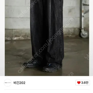 비긴202 원턱 와이드 카펜터 데님 팬츠 (3사/블랙)