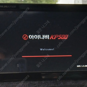 아이나비 3D 네비게이션 (택배비무료)