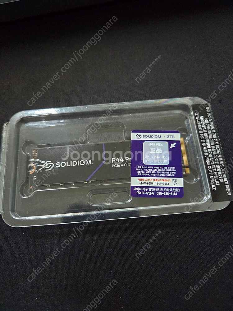 솔리다임 P44 Pro M.2 NVMe 2TB 미개봉 ...--0