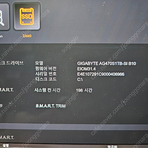 GIGABYTE AERO 16 XE5 OLED 1t 32GB