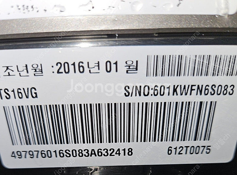 [무료배송설치] 12.중고세탁기 통돌이 16키로 블랙라...--3