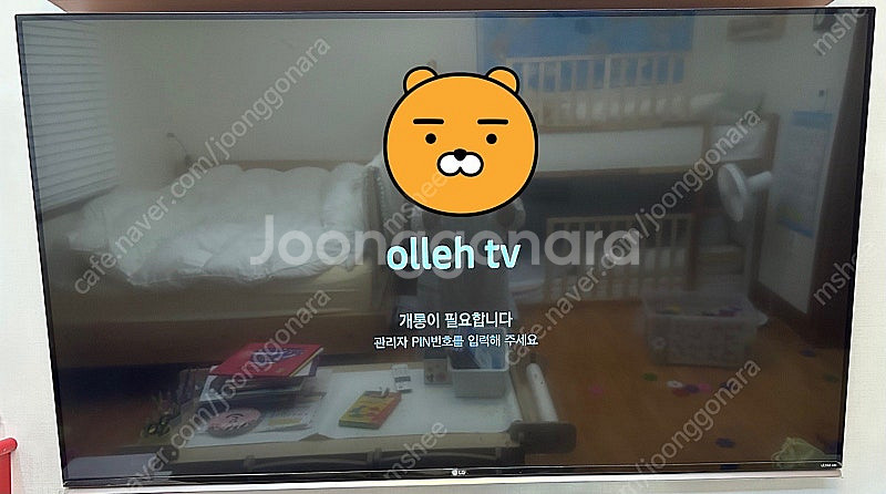 LG 울트라 HD TV 60인치 상태최상--0