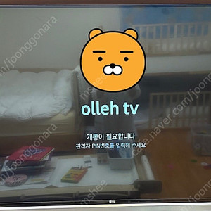 LG 울트라 HD TV 60인치 상태최상
