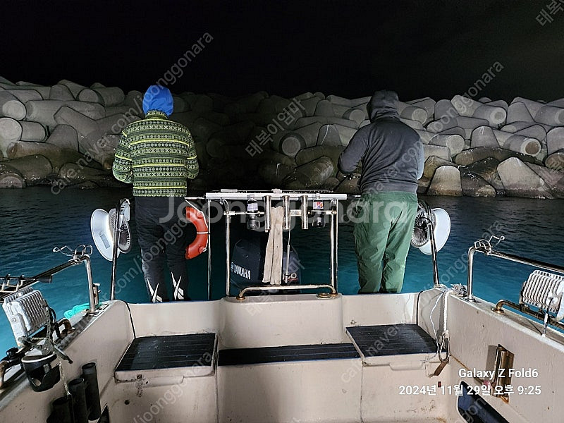 레져및 낚시보트팝니다--4