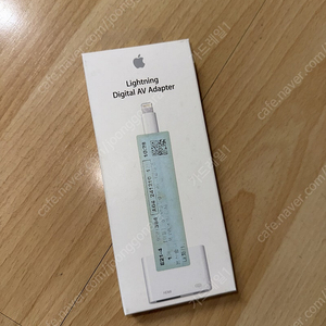라이트닝 디지털 av아답터