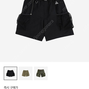 나이키 ACG 반바지 스노우그래스 카고