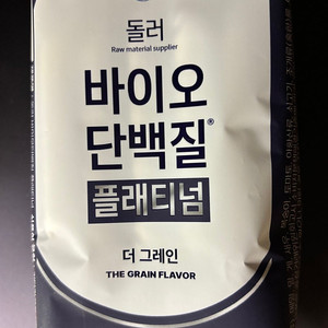 돌러 바이오 단백질 플래티넘 더 그레인 판매