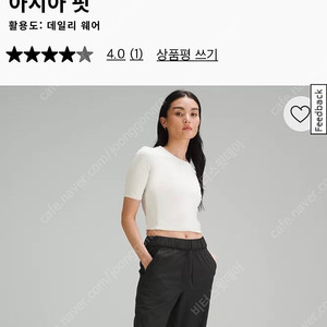 룰루레몬 하이라이즈 조거 아시아 핏 L